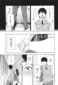 Page 8: 007.jpg | Fellatio Kenkyuubu | View Page!