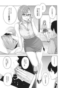 Page 10: 009.jpg | Fellatio Kenkyuubu | View Page!
