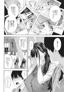 Page 11: 010.jpg | Fellatio Kenkyuubu | View Page!
