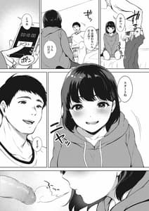 Page 4: 003.jpg | Fellatio no Tensai | View Page!