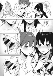 Page 15: 014.jpg | Fellatio no Tenshi | View Page!