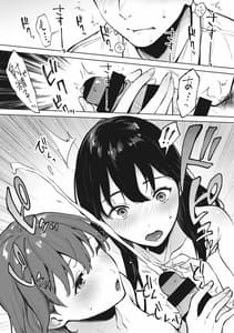 Page 16: 015.jpg | Fellatio no Tenshi | View Page!