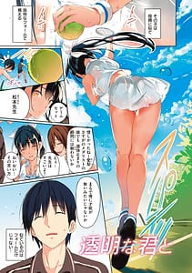 Page 13: 012.jpg | Flappy! One More! | View Page!