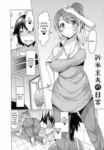 Page 7: 006.jpg | Forbidden Fruit -Kindan no Kajitsu | View Page!