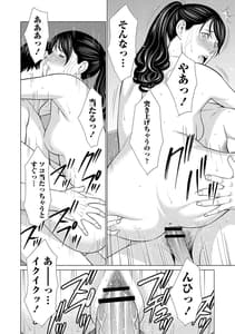 Page 16: 015.jpg | Fratina Jukujo | View Page!