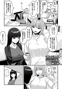 Page 3: 002.jpg | Friday Night Lily | View Page!