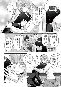 Page 4: 003.jpg | Friday Night Lily | View Page!