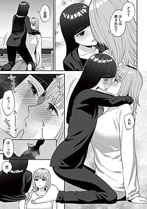Page 5: 004.jpg | Friday Night Lily | View Page!