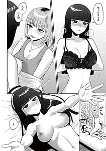 Page 6: 005.jpg | Friday Night Lily | View Page!