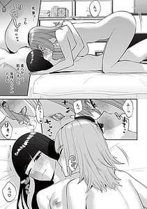 Page 7: 006.jpg | Friday Night Lily | View Page!