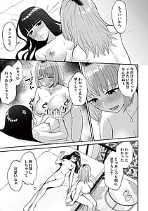 Page 9: 008.jpg | Friday Night Lily | View Page!