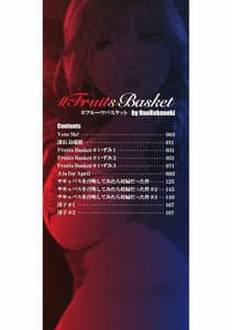 Page 3: 002.jpg | Fruits Basket | View Page!