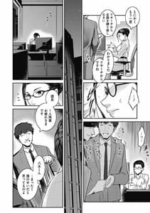 Page 13: 012.jpg | Fruits Basket | View Page!