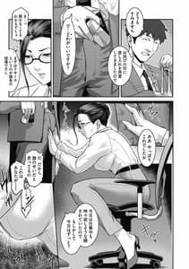 Page 14: 013.jpg | Fruits Basket | View Page!