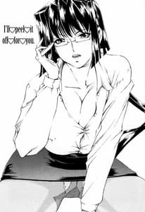 Page 7: 006.jpg | Fude Oroshi Chaimashita | View Page!