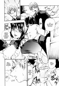 Page 12: 011.jpg | Fude Oroshi Chaimashita | View Page!