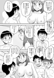 Page 15: 014.jpg | Fudeoroshi Harem Dairankou | View Page!