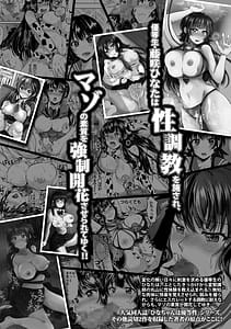 Page 5: 004.jpg | Fujisaki Hinata wa Hentai Gesu Koushi ni Inran Kaihatsu Saremashita | View Page!