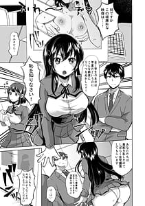 Page 9: 008.jpg | Fujisaki Hinata wa Hentai Gesu Koushi ni Inran Kaihatsu Saremashita | View Page!