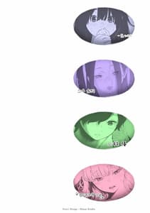 Page 2: 001.jpg | Fukanzen Marble | View Page!