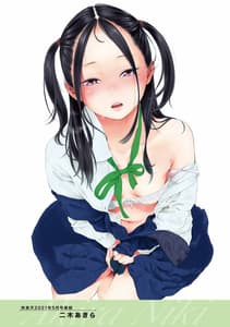 Page 7: 006.jpg | Fukanzen Marble | View Page!