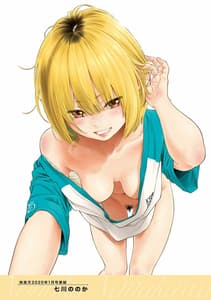 Page 9: 008.jpg | Fukanzen Marble | View Page!