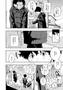 Page 14: 013.jpg | Fukanzen Marble | View Page!