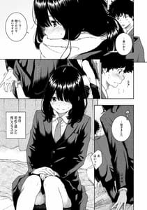 Page 15: 014.jpg | Fukanzen Marble | View Page!