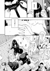 Page 16: 015.jpg | Fukanzen Marble | View Page!