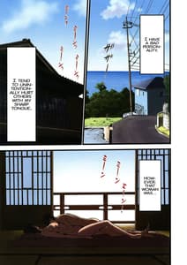 Page 5: 004.jpg | Fukinshin Soukan no Onna | View Page!