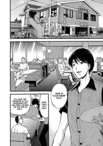 Page 12: 011.jpg | Fukinshin Soukan no Onna | View Page!