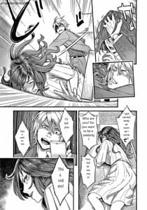 Page 10: 009.jpg | Fukujuu Keiyaku | View Page!