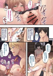 Page 6: 005.jpg | Fukujuu Koubi | View Page!