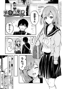 Page 10: 009.jpg | Fukujuu Koubi | View Page!