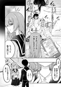 Page 11: 010.jpg | Fukujuu Koubi | View Page!