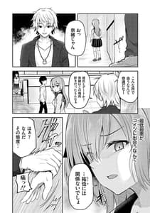 Page 13: 012.jpg | Fukujuu Koubi | View Page!