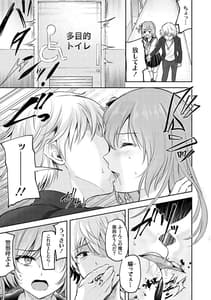 Page 14: 013.jpg | Fukujuu Koubi | View Page!