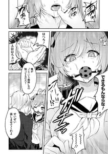 Page 15: 014.jpg | Fukujuu Koubi | View Page!