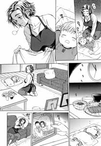 Page 8: 007.jpg | Fukuro Otoko -Hitozuma-tachi no Himitsu no Vibe | View Page!