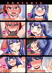 Page 3: 002.jpg | Fukushuu NTR Company | View Page!