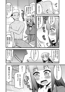 Page 11: 010.jpg | Fukushuu NTR Company | View Page!