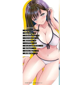 Page 2: 001.jpg | Furete Mitakute | View Page!