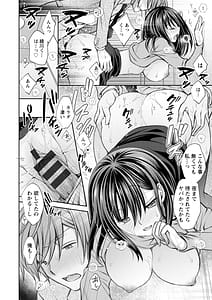 Page 14: 013.jpg | Furete Mitakute | View Page!