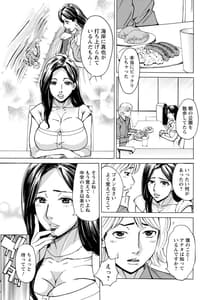 Page 9: 008.jpg | Furidashi ni Modoru -Back to Square One- | View Page!