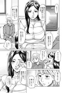 Page 11: 010.jpg | Furidashi ni Modoru -Back to Square One- | View Page!