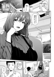 Page 9: 008.jpg | Furin Ryokou | View Page!