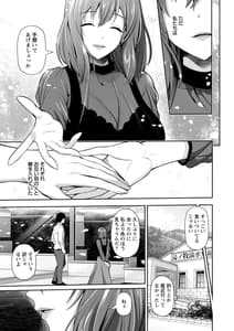 Page 11: 010.jpg | Furin Ryokou | View Page!