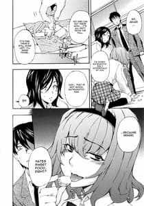 Page 11: 010.jpg | Furueru Kuchibiru -The trembling lip | View Page!