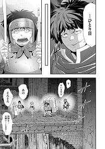 Page 9: 008.jpg | Fushi no Dungeon Master - Uragirare Suterareta Teihen Boukensha ga Moto Nakama no Onna Boukensha-tachi ni Wakarase Fukushuu wo Chikaimasu! Volume 1 | View Page!