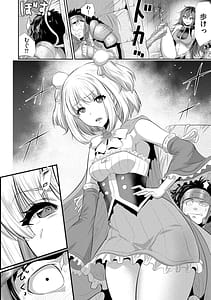 Page 10: 009.jpg | Fushi no Dungeon Master - Uragirare Suterareta Teihen Boukensha ga Moto Nakama no Onna Boukensha-tachi ni Wakarase Fukushuu wo Chikaimasu! Volume 1 | View Page!